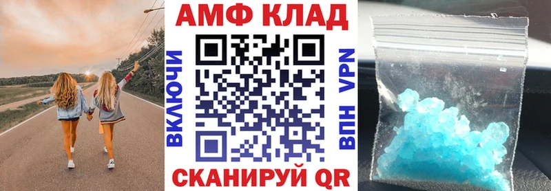 ссылка на мегу зеркало  Дигора  АМФ Premium  где можно купить наркотик 