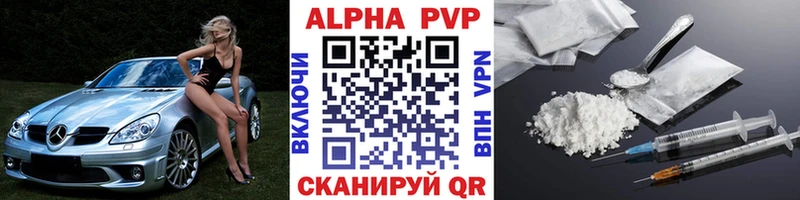 дарнет шоп  Дигора  Alpha PVP СК КРИС 
