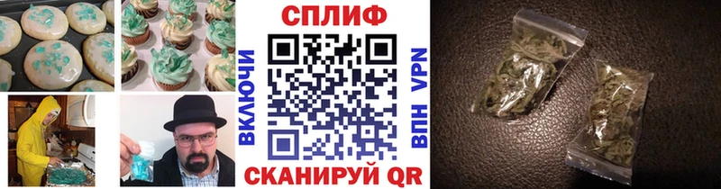 Cannafood конопля  Дигора 