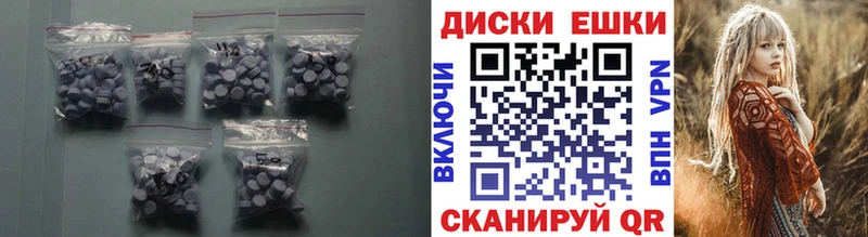 Экстази MDMA  Дигора 