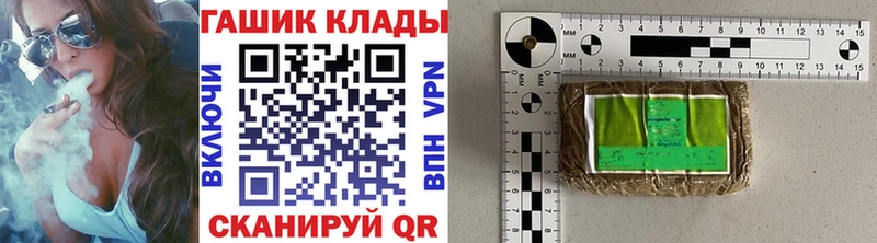 ГАШИШ индика сатива  МЕГА как войти  Дигора 