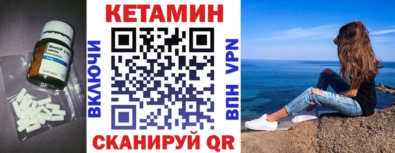 Кетамин VHQ  blacksprut tor  Дигора 