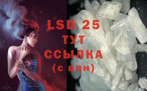 мяу мяу кристалл Богородск