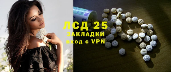 ECSTASY Бронницы