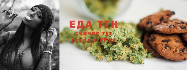 ECSTASY Бронницы