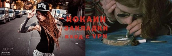 бутират Бугульма