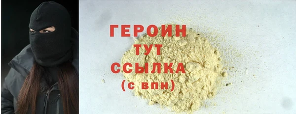 мяу мяу кристалл Богородск