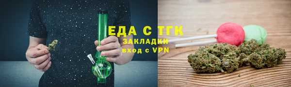 бутират Бугульма
