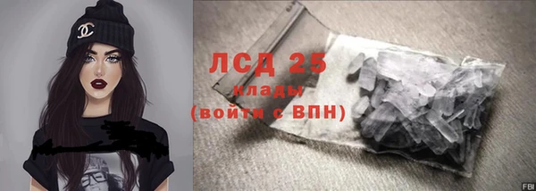 мяу мяу кристалл Богородск