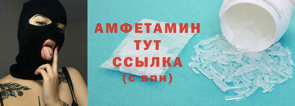 мяу мяу кристалл Богородск