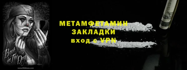 меф Богданович