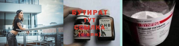 мяу мяу кристалл Богородск
