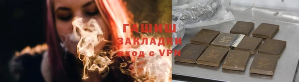 кристаллы Бородино
