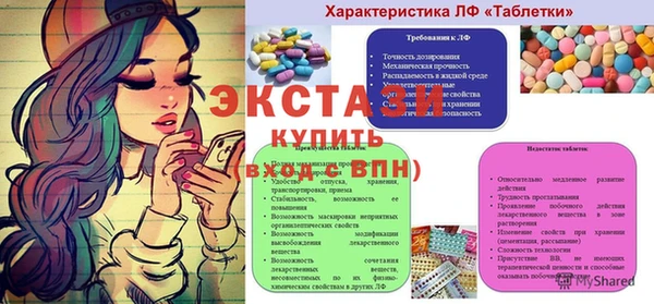 мяу мяу кристалл Богородск