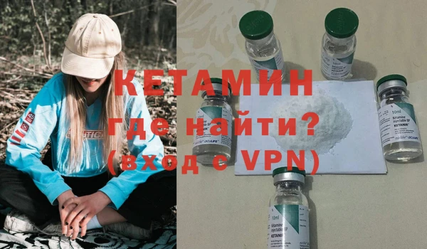 кристаллы Бородино