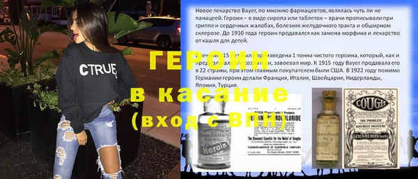 мяу мяу кристалл Богородск