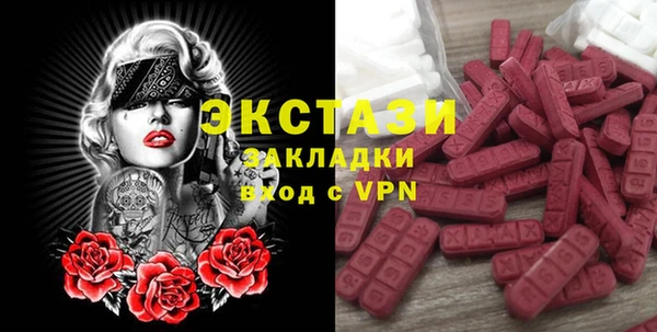 ECSTASY Бронницы