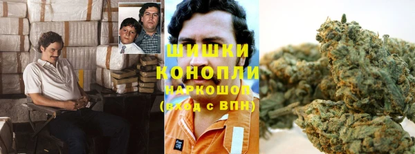 мяу мяу кристалл Богородск