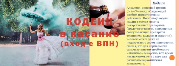 мяу мяу кристалл Богородск