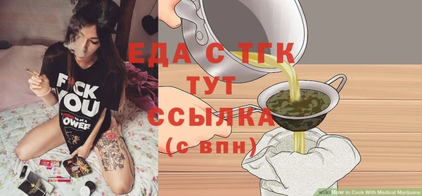 mix Богородицк