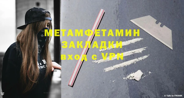 меф Богданович