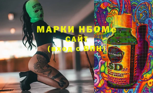 бутират Бугульма