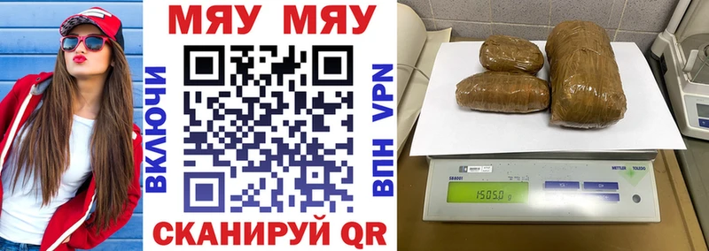 МЯУ-МЯУ mephedrone  Дигора 