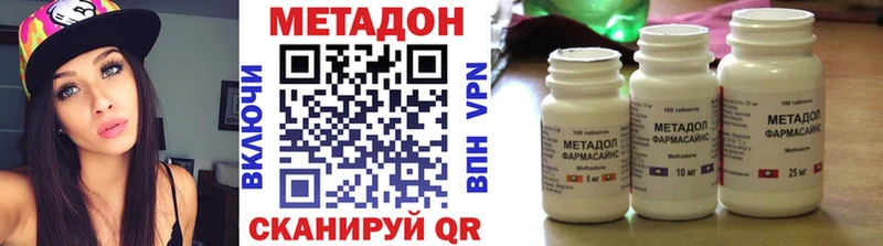 даркнет наркотические препараты наркотики Дигора МЕТАДОН кристалл