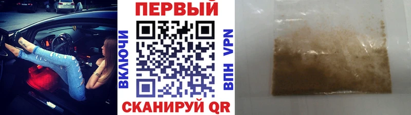 МЕТАМФЕТАМИН Methamphetamine  Дигора 