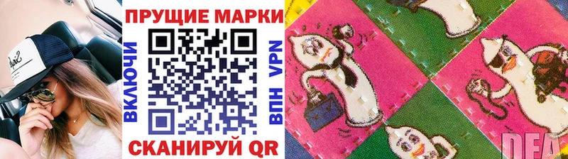 Наркотические марки 1,5мг  купить наркотики цена  Дигора 