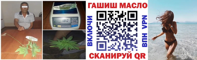 дарнет шоп  MEGA зеркало  ТГК THC oil  Дигора 